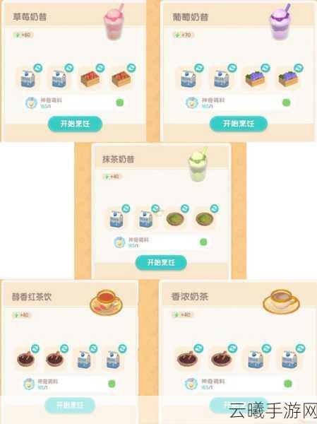 烹饪魔法纪元,探索创造与魔法排骨的独特制作方法,开启美食冒险之旅