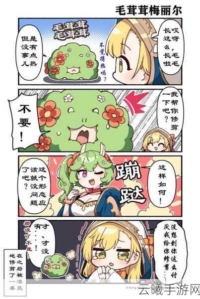 坎公骑冠剑提升体力上限全攻略及趣味玩法揭秘