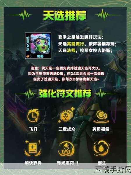 云顶之弈反伤流玩法全解析，打造无敌刺猬阵容！
