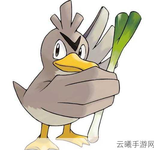 口袋妖怪火红大葱鸭进化揭秘及趣味玩法探索