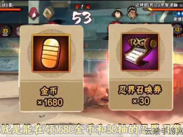 火影忍者手游金币修改传闻揭秘，正规途径获取金币与趣味玩法大揭秘