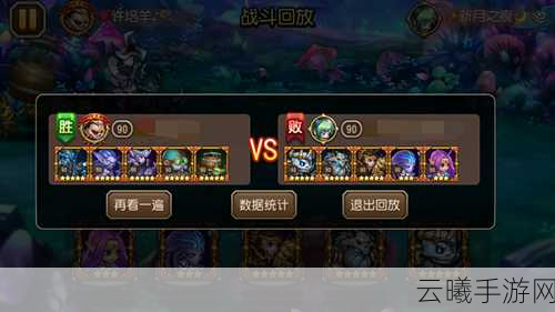 刀塔传奇热门阵容总汇攻略,解锁致胜策略,探索无限战斗乐趣