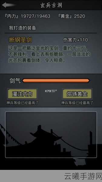 放置江湖第十章深度攻略，资源管理秘籍与价值最大化实战解析