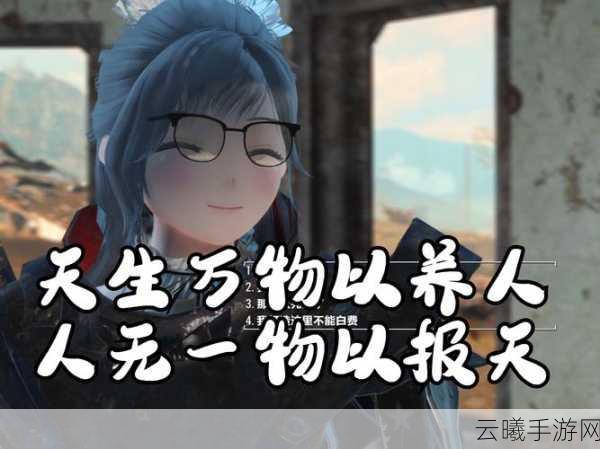 辐射4核子世界，如何指派帮派探索神秘银河区全攻略