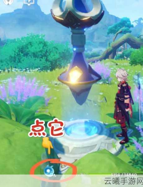 原神渊青宝珠收集全攻略,解锁9大秘境,探寻隐藏宝藏!