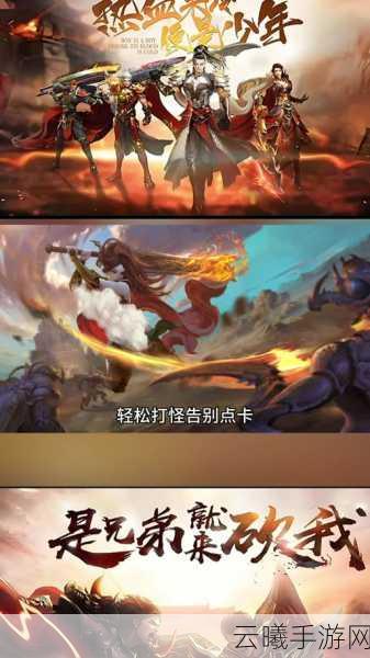 2025年创业计划!《传奇新百区-盟重神兵》等你来战!