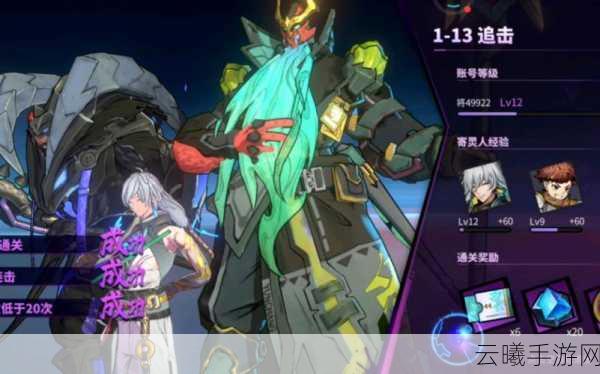 镇魂街，天生为王刘羽禅装备搭配推荐及深度玩法解析