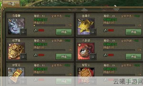 攻城掠地手游深度攻略,掌握致胜小技巧,解锁趣味新玩法