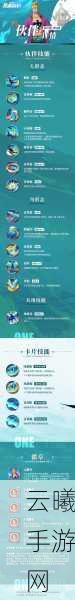 航海王热血航线索隆连招秘籍与趣味玩法大揭秘