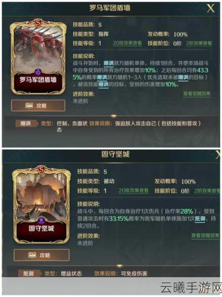 文明与征服最强阵容搭配与趣味玩法全攻略