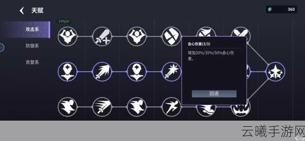 全面解锁未知升变全期攻略，精通各阶段策略，成就游戏霸主之路的终极秘籍