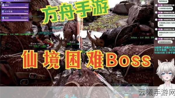 方舟手游麻镖，探索狩猎的艺术与策略，开启全新冒险之旅