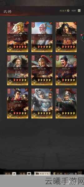 三国志战略版强力武器获取攻略及趣味玩法揭秘