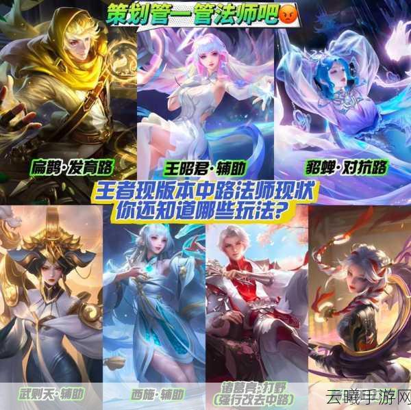 王者荣耀进阶攻略,解锁通天代之路,探索趣味新玩法