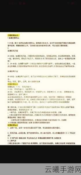 江湖录藏经阁解锁秘籍，探索武学巅峰的奇幻之旅