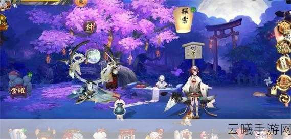 阴阳师清思赋信阵容大热，全新活动攻略来袭！