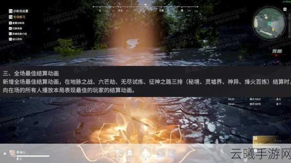 永劫无间雾天模式深度解析与趣味玩法探索