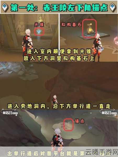 原神二重证据任务图文通关解密攻略，探索古老遗迹，揭秘未知秘密