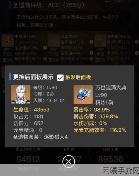 原神水龙王那维莱特全面培养与趣味玩法攻略