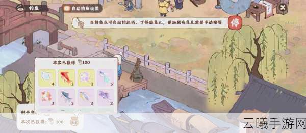 梦幻诛仙手游钓鱼玩法全解析,悠然垂钓,乐享仙途