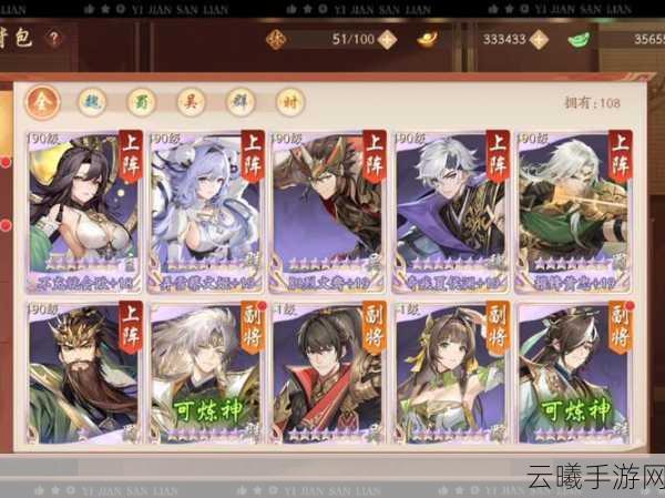 少年三国志2爬塔刷属性全攻略,解锁高效玩法,打造无敌阵容!