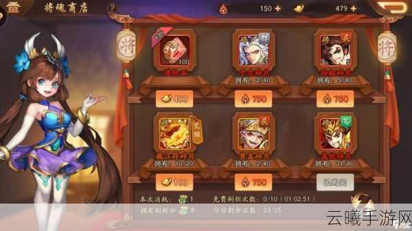 少年三国志2爬塔刷属性全攻略,解锁高效玩法,打造无敌阵容!