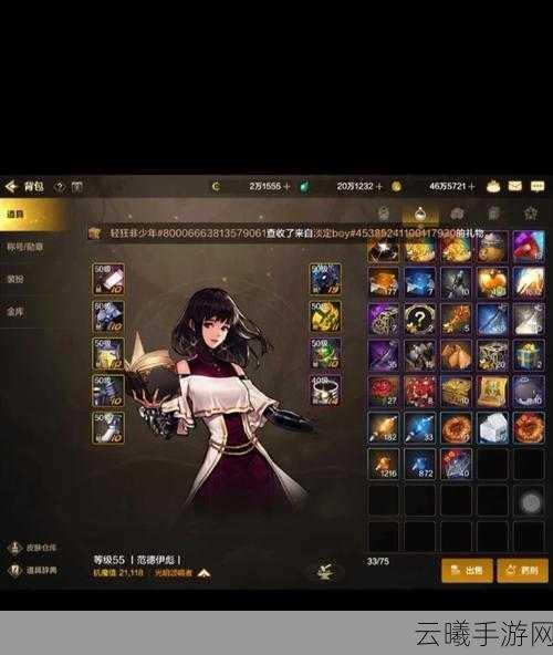 地下城与勇士:起源手游韩服装备交易全攻略及趣味玩法揭秘
