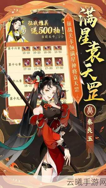 千秋辞兑换码大全及游戏魅力探索