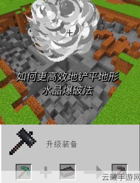 我的世界末影遗迹坐标揭秘,探险与创造的终极挑战