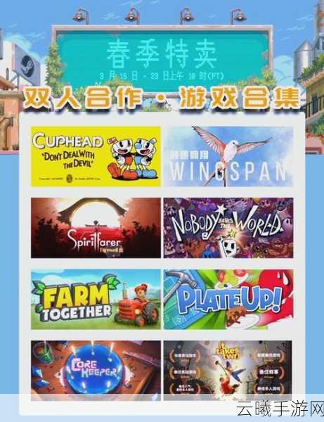 策略与冒险交织的时间融合已登陆Steam，开启跨时空合作新篇章
