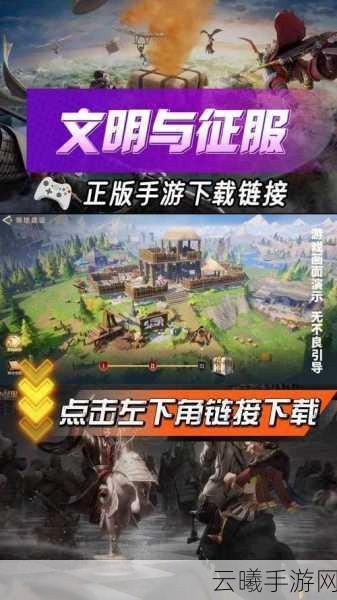 文明与征服T4红兵装终极获取攻略与实战趣味玩法指南