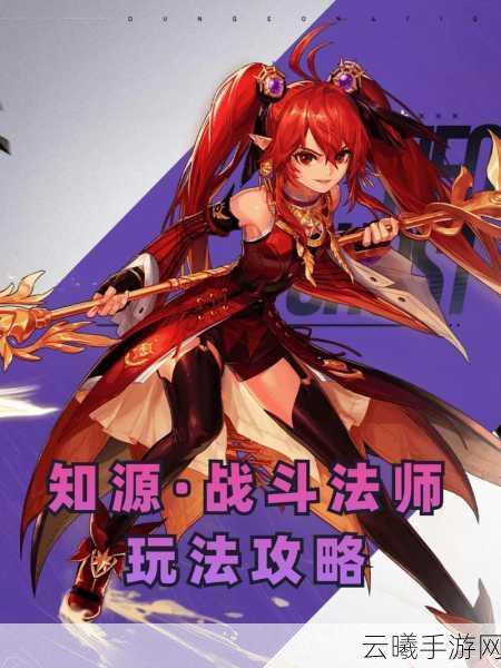 DNF手游战斗法师加点攻略与趣味玩法揭秘
