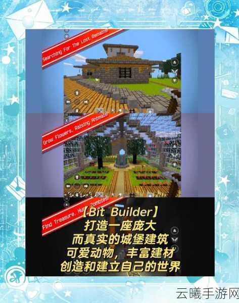 我的世界手游,揭秘黑石获取与弓箭制作,探索无限创意!