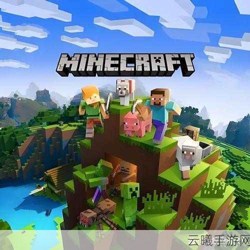 我的世界中文输入补丁上线,成为游戏体验的翻译官——探索无限创意的方块世界