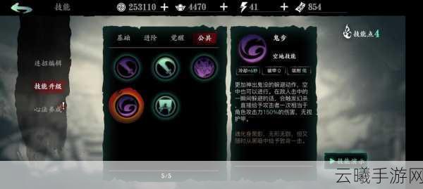 影之刃3月骑套强度解析及趣味玩法探索
