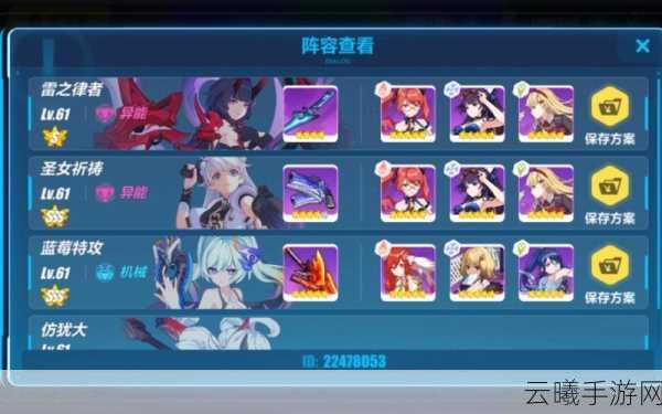 崩坏3蓝毛碎片获取攻略及趣味玩法深度解析