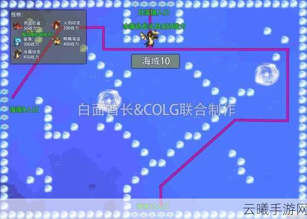 DNF大飞空时代,揭秘海妖位置与趣味捕捉攻略