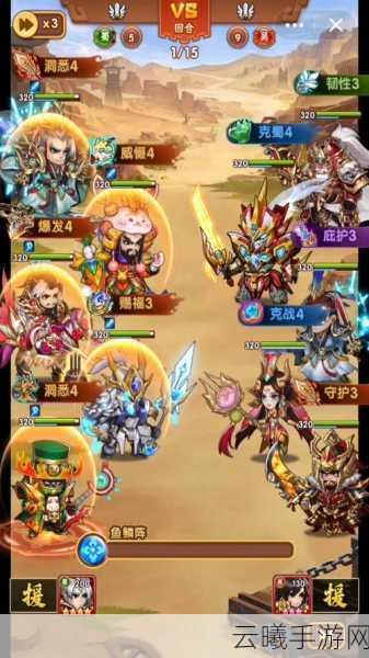 胡莱三国深度剧情攻略，智勇双全，一统天下的征途！