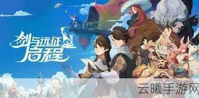 剑与远征3000钻石兑换码大放送，解锁全新冒险之旅！