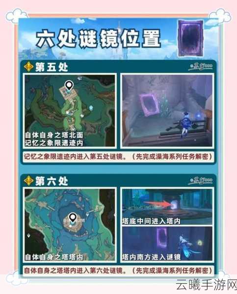原神隐藏任务孤木孑立无林可依全攻略,解锁神秘剧情与丰厚奖励