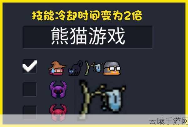 元气骑士增加散弹数量的神奇植物揭秘及趣味玩法介绍