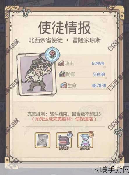 最强蜗牛终极揭秘，深度剖析该隐之血的神秘力量与趣味玩法