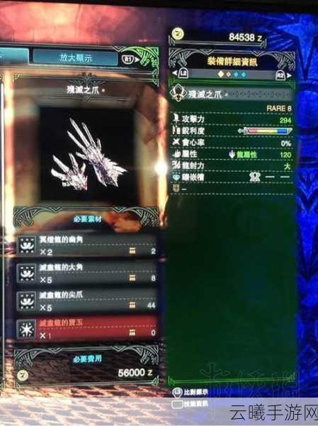 怪物猎人世界手游版，揭秘珍稀武器花朵之刀III图鉴全攻略，探索无限狩猎乐趣