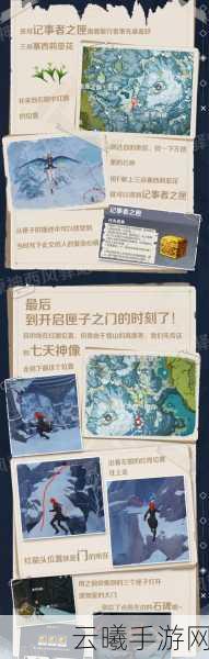 原神集齐三个匣子后密室位置揭秘及趣味玩法探索