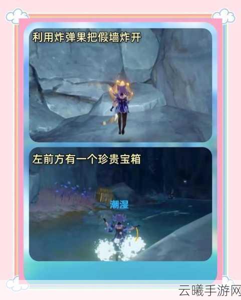 原神集齐三个匣子后密室位置揭秘及趣味玩法探索