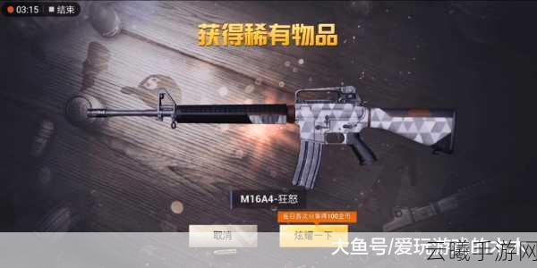 绝地求生刺激战场蝎式手枪配件搭配与实战奇策,解锁全新玩法!
