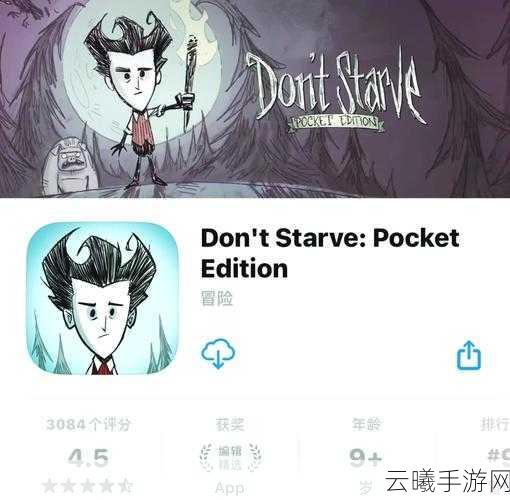 饥荒海难DLC夏季生存挑战，解锁清凉冒险新玩法全攻略