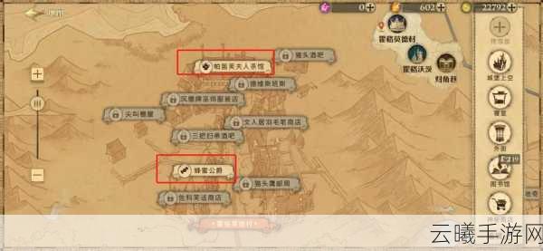 哈利波特,魔法觉醒霍格莫德村店铺开放情况与趣味玩法揭秘