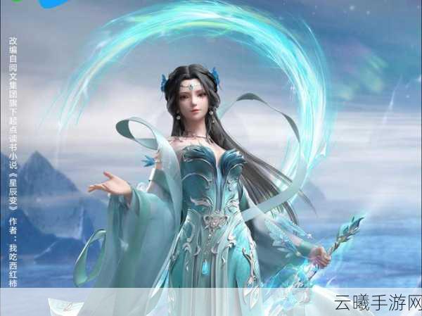 天姬变妖神录震撼发布,修仙之旅,由你主宰!