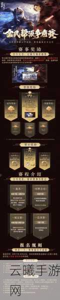 完美世界诸神之战升修全攻略,解锁超凡战力,主宰诸神战场
